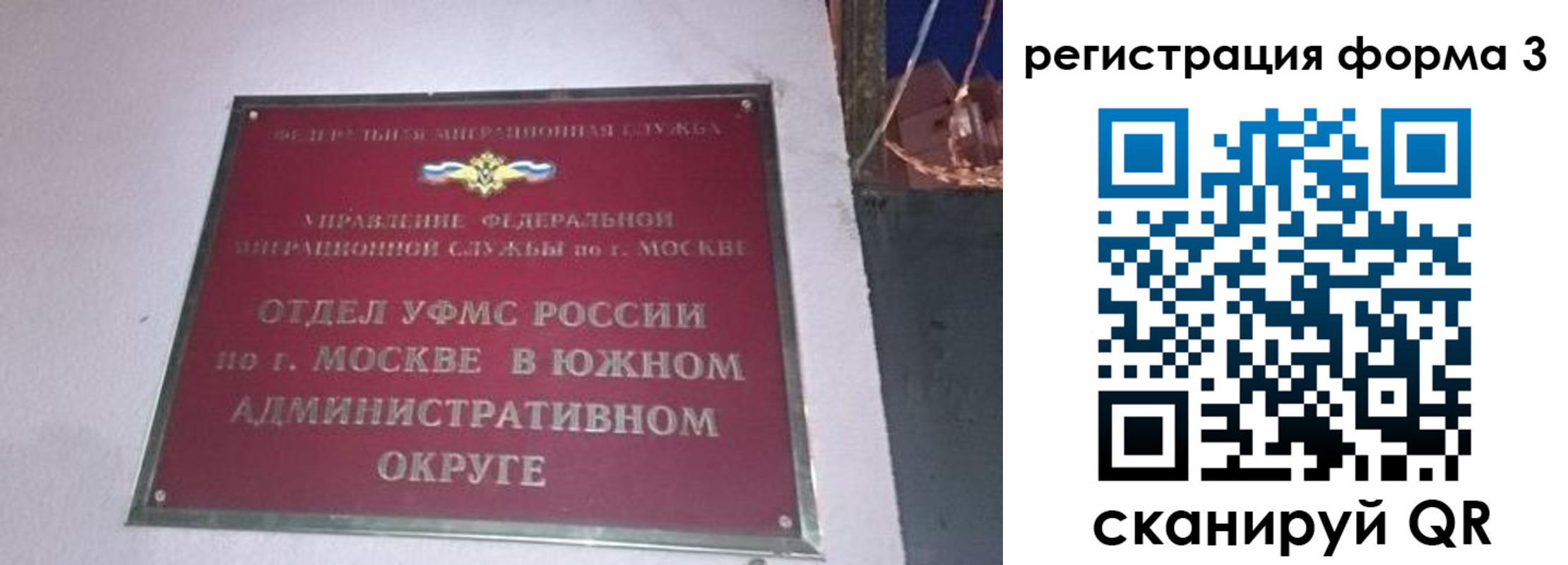временная регистрация госуслуги в Красноармейске